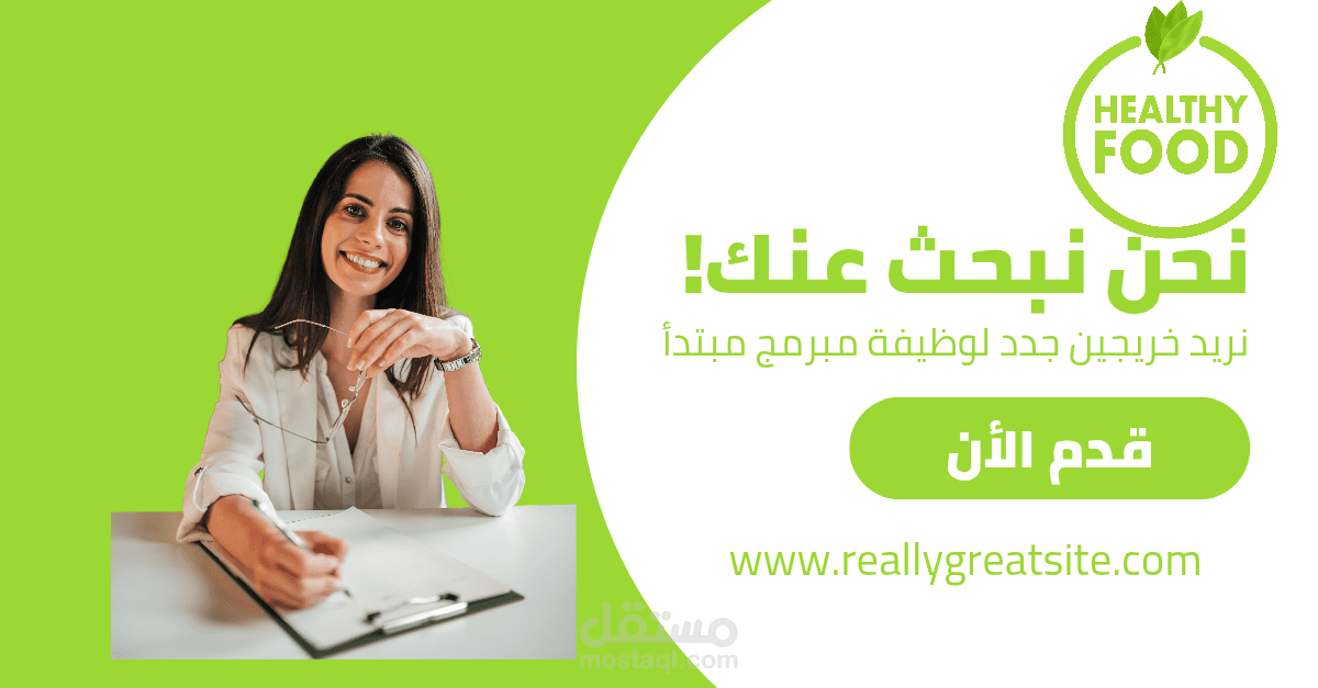 اعلان توظيف لاحد الشركات علي لينكد ان