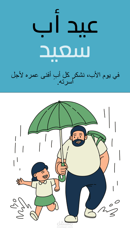 مصمم باوربوينت