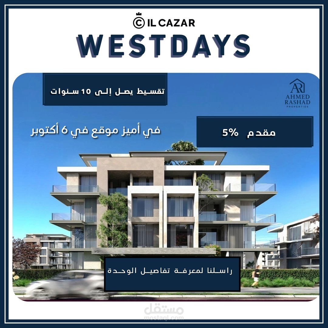 تصميم للفيسبوك