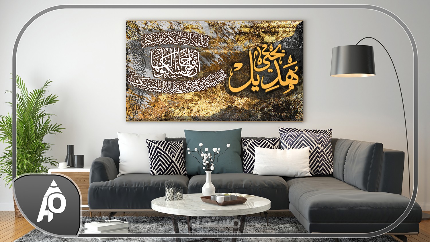لوحات أنيقة من خامة الكانفاس