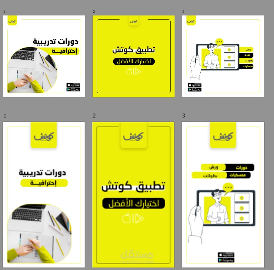 تصاميم سوشيال ميديا
