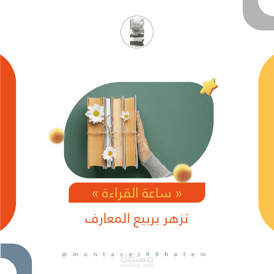 منشور وبوست