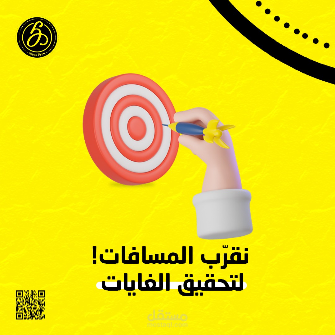 بوست سوشال ميديا