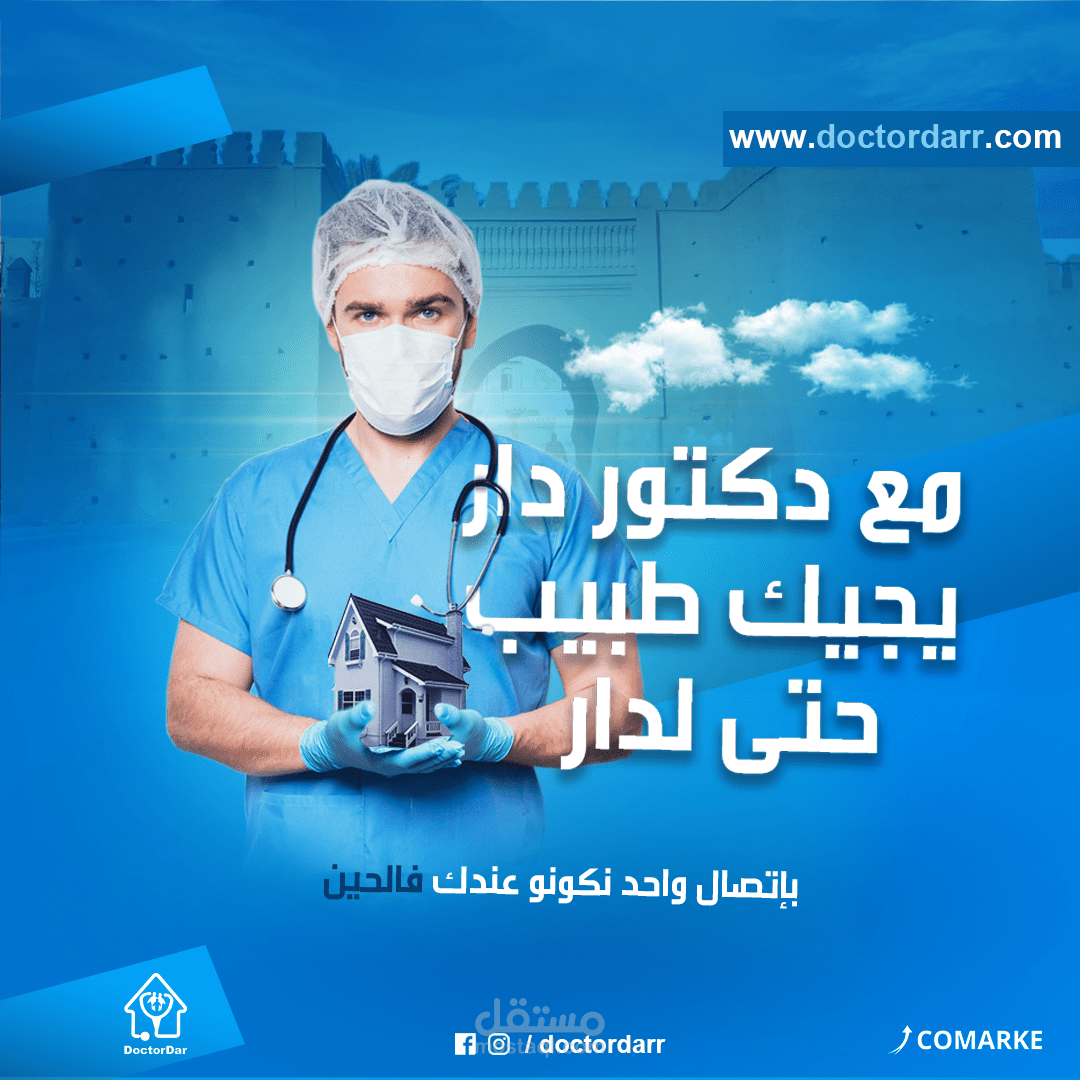 تصميمات السوشيال ميديا