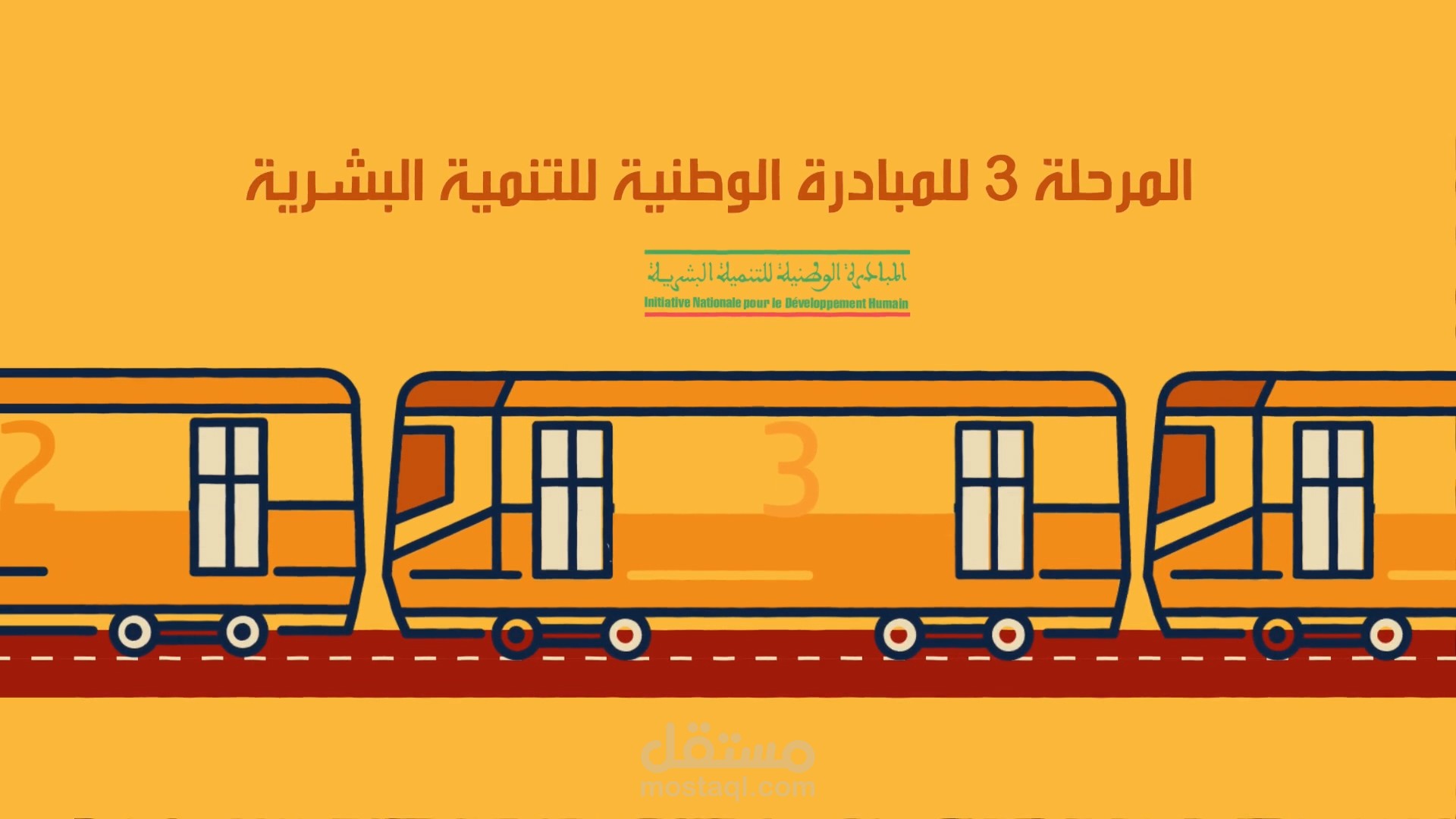 موشن جرافيك