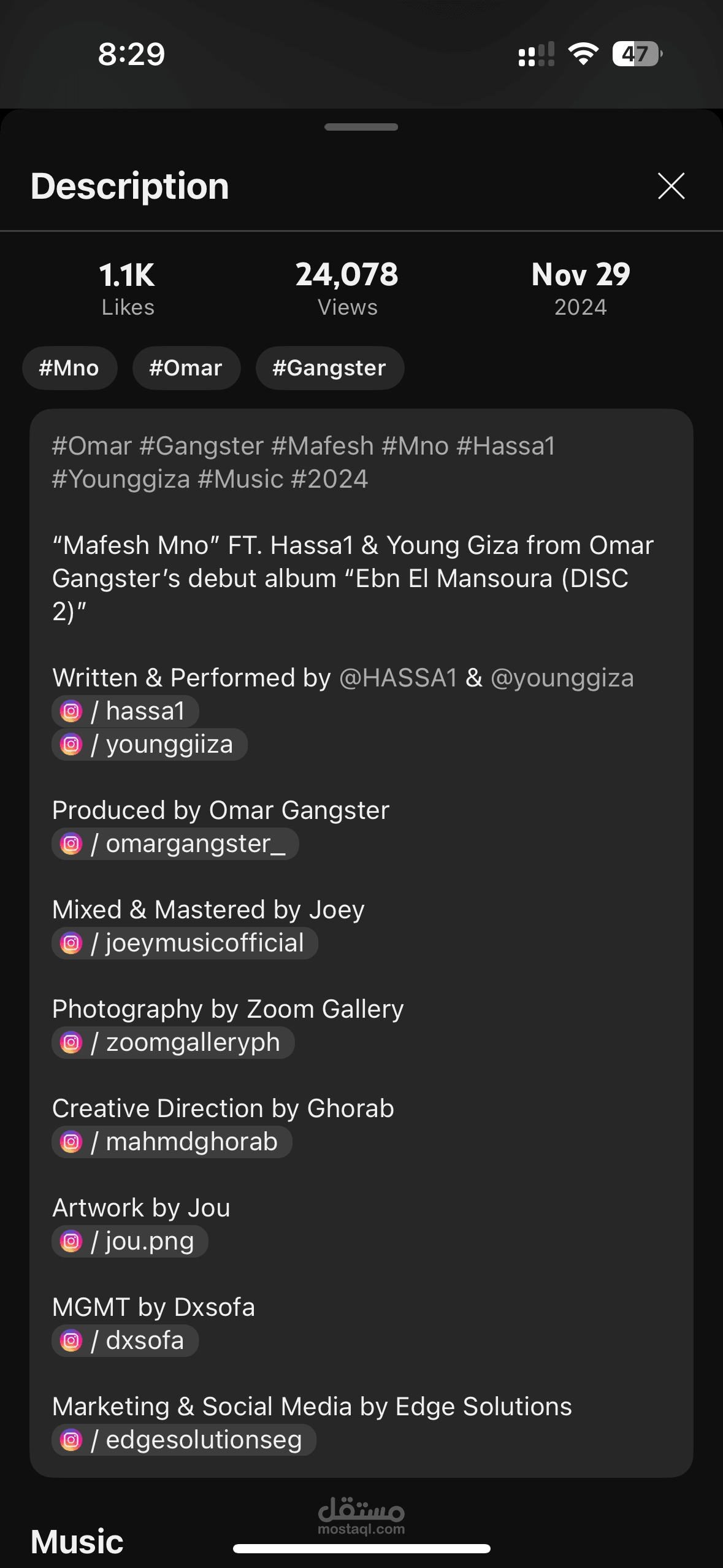 Audio Engineering for Mafesh Meno by Hassa1
