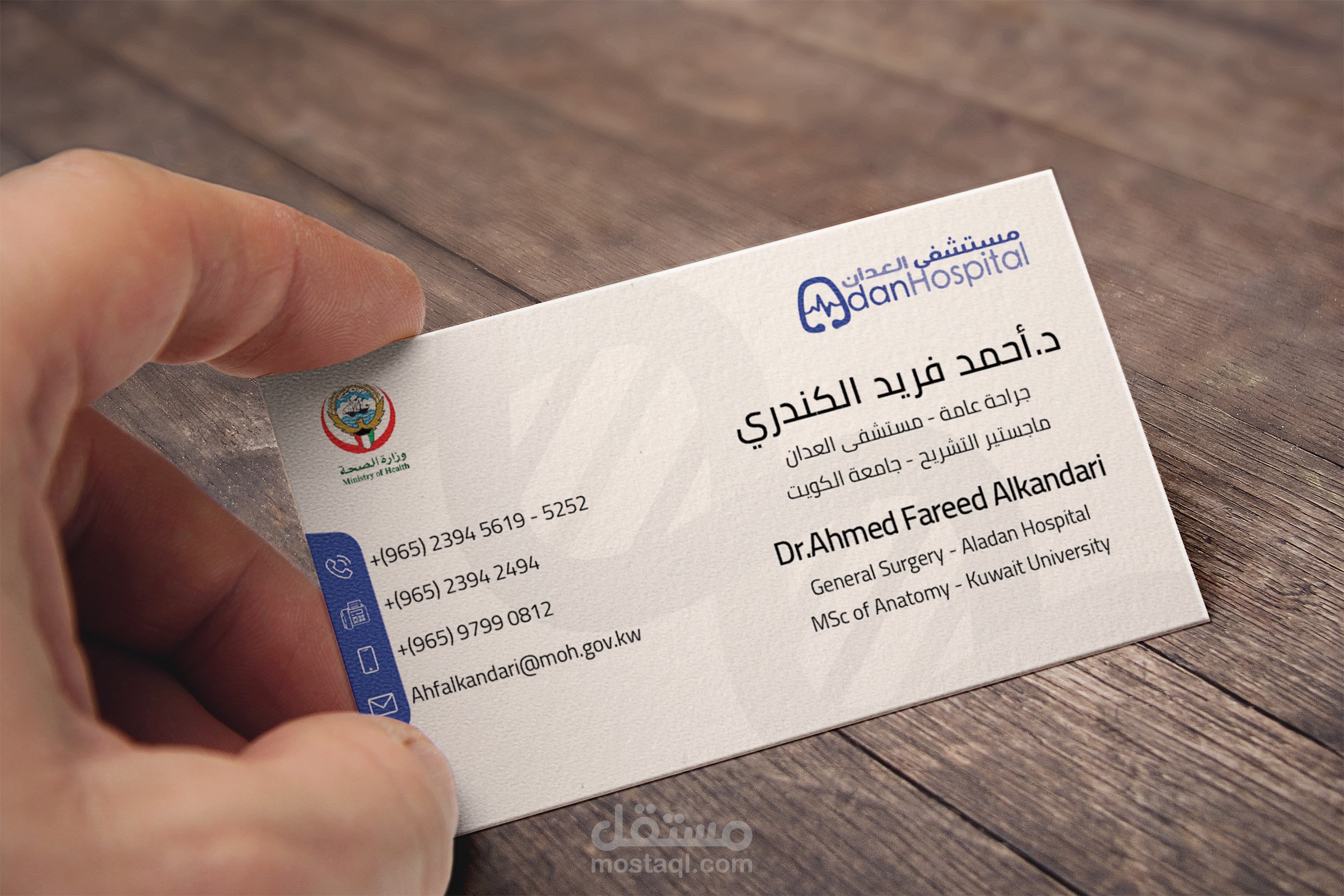 Business Card