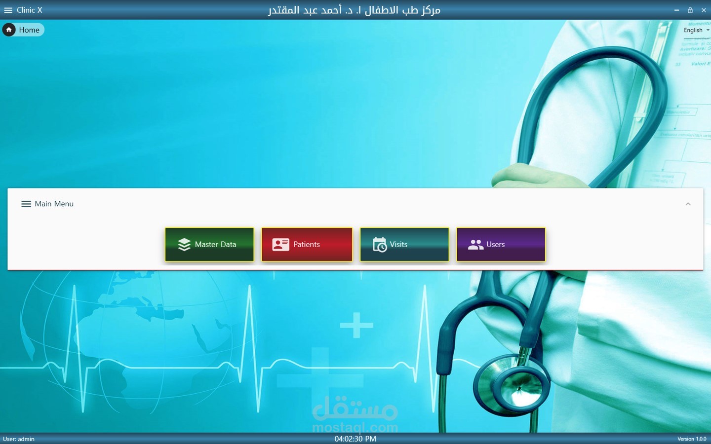 Clinic desktop app