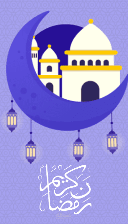 Motion Graphics | رمضان كريم