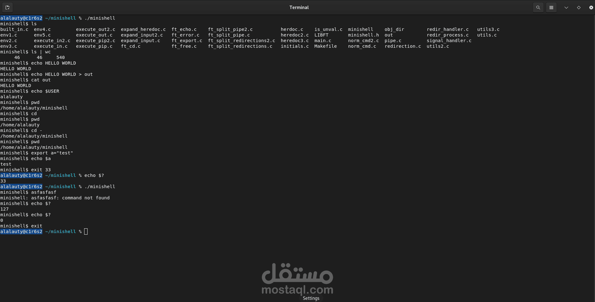 minishell | مستقل