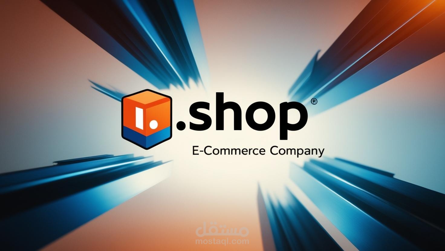 تصميم شعار لشركة تجارة اليكترونية