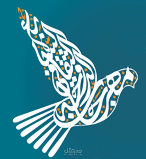 المهرجان الثقافي