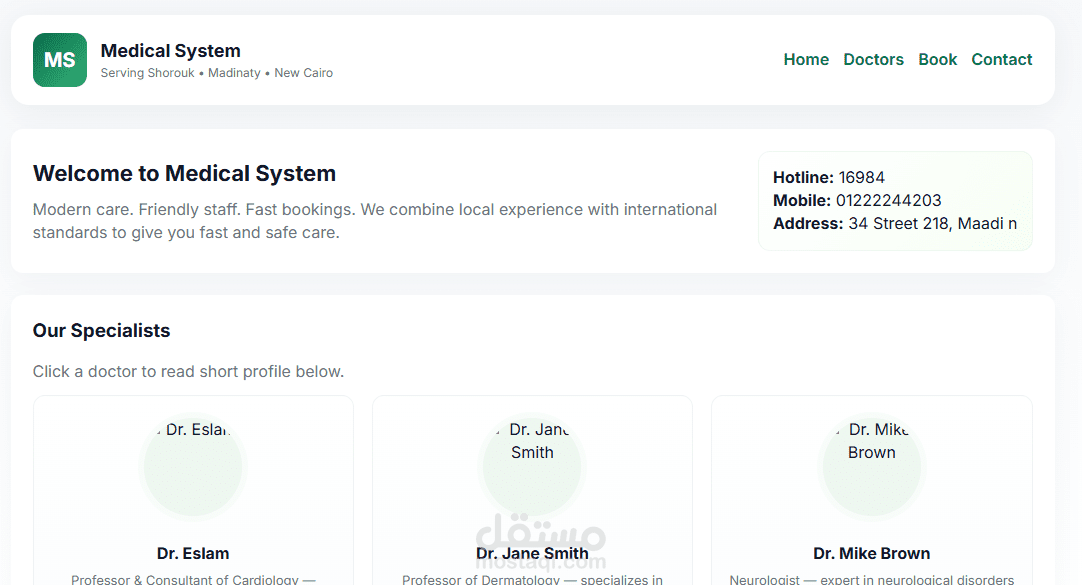 medical website