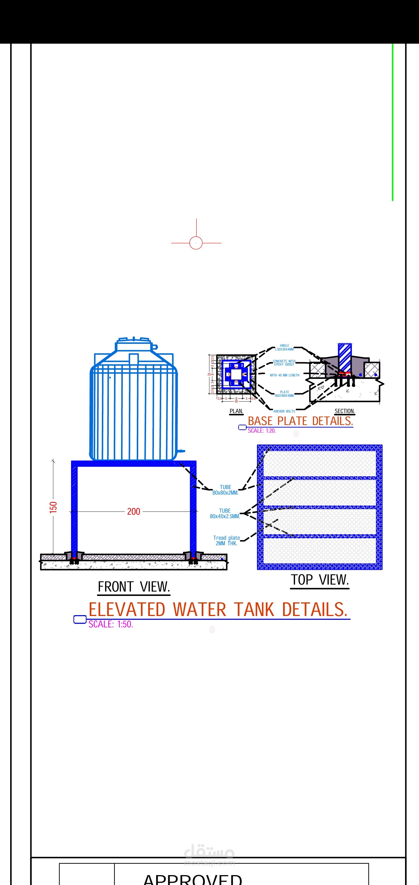 رسم تنفيذي ورسم تفصيلي  Shop and Detail Drawings