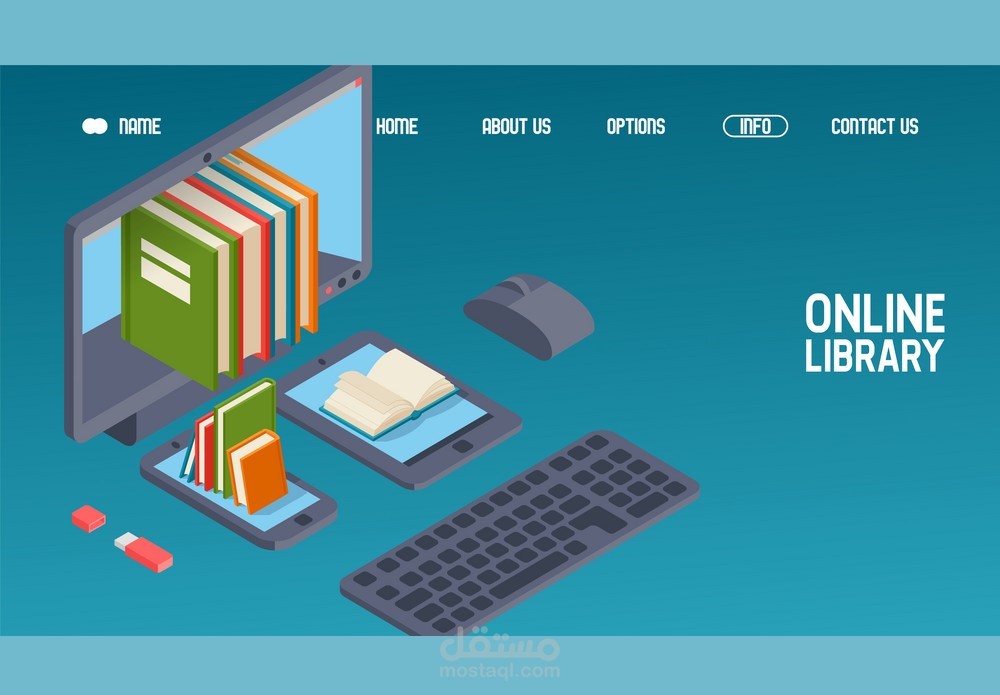 تصميم وتطوير نظام مكتبة بشكل عصري