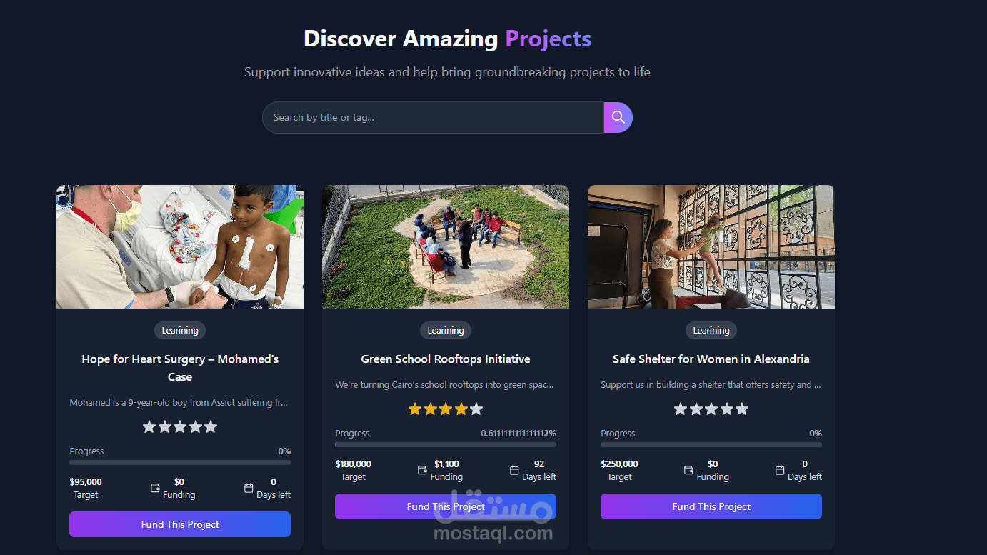 funding app