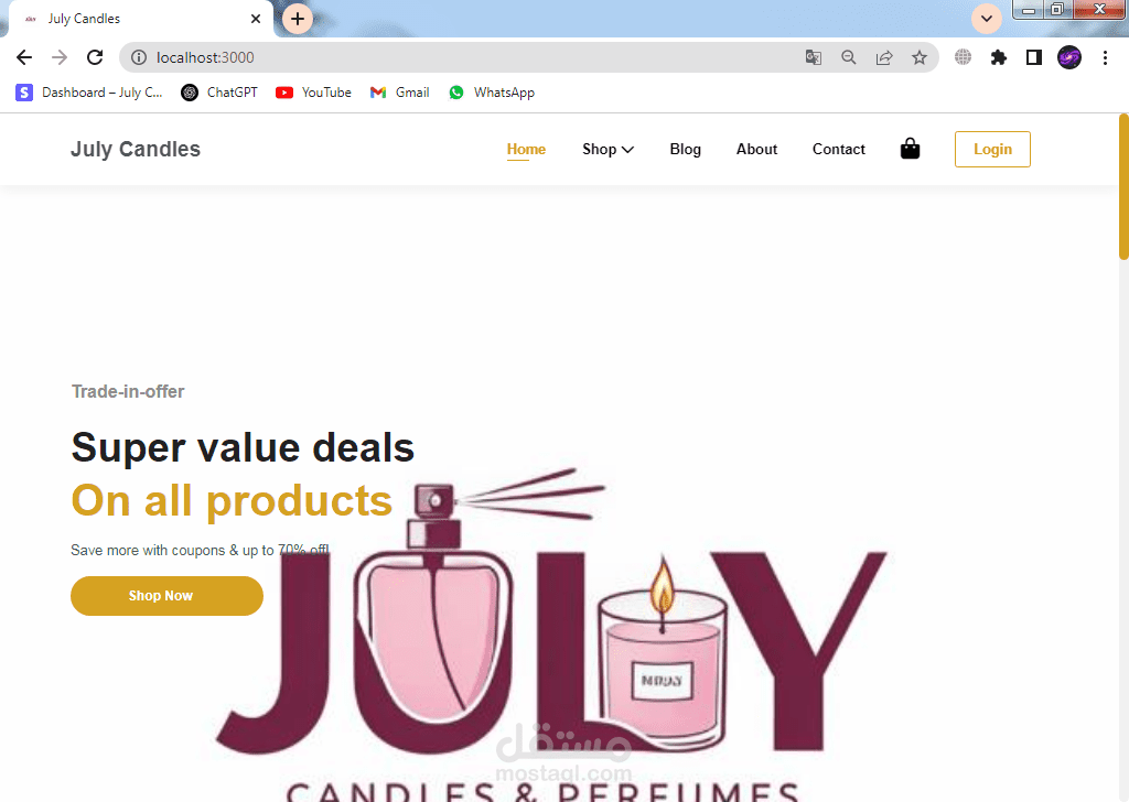 متجر إلكتروني لبيع الشموع والعطور (July Candles)