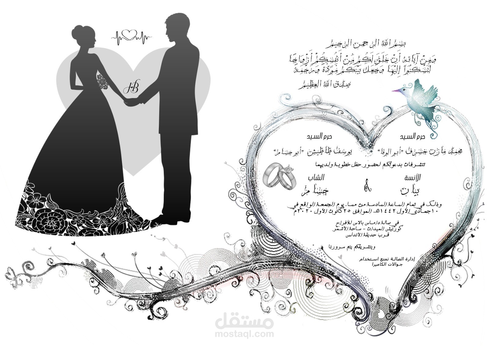 تصميم دعوات أو بطاقات أو فيديو صور بأسلوب عصري
