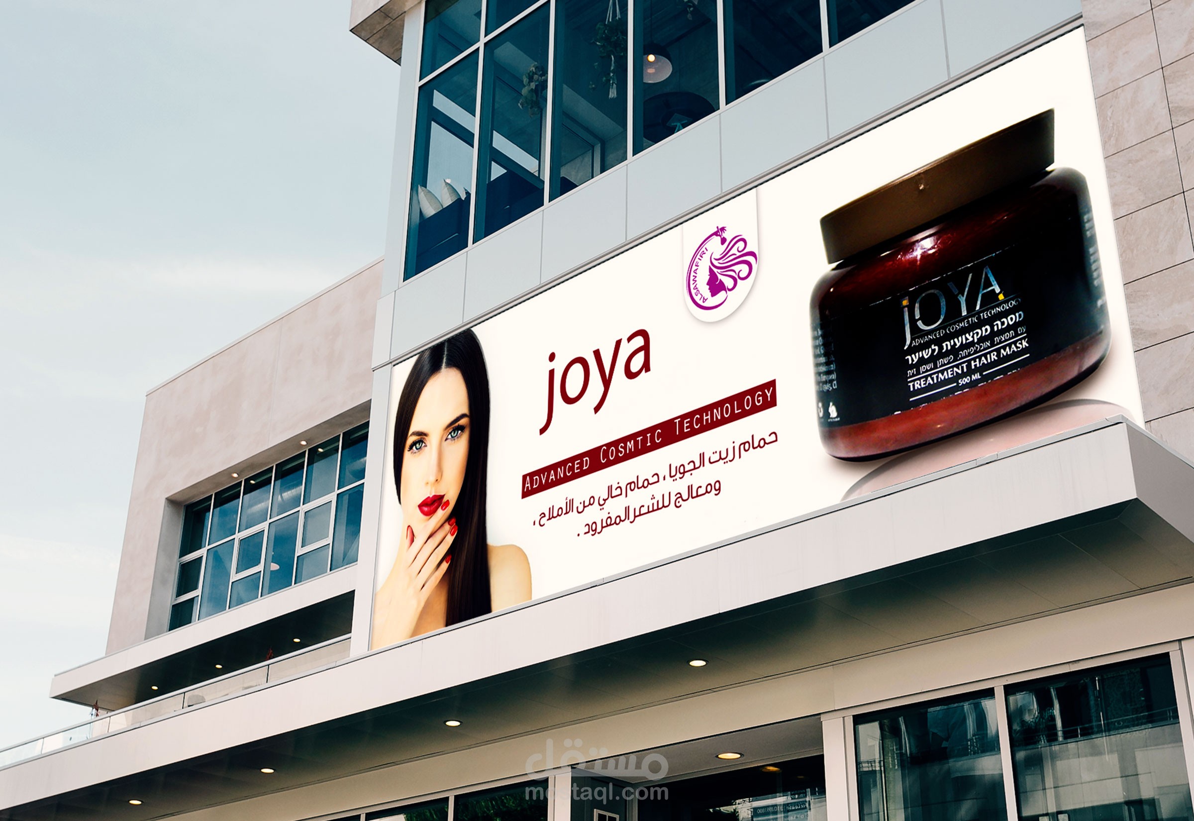 تصميم بوسترات دعائية