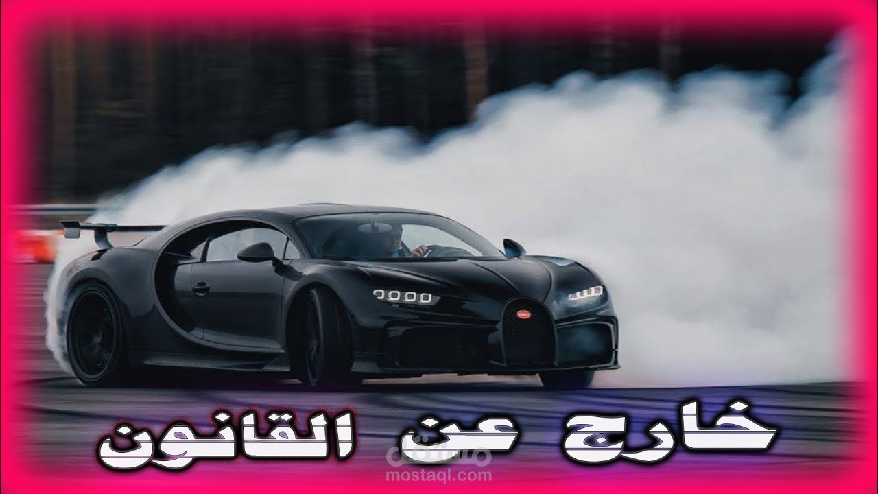صورة مصغرة
