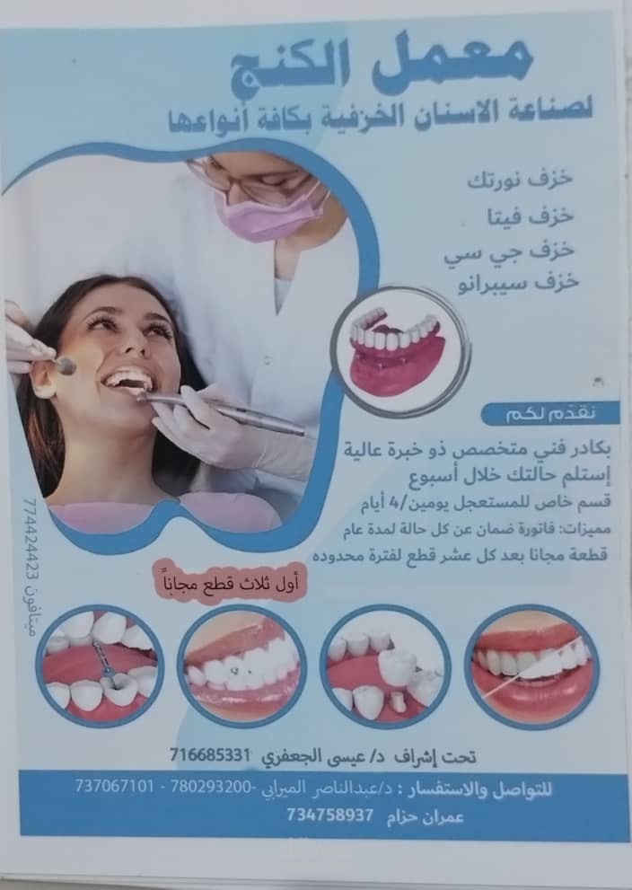 تصميم اعلانات