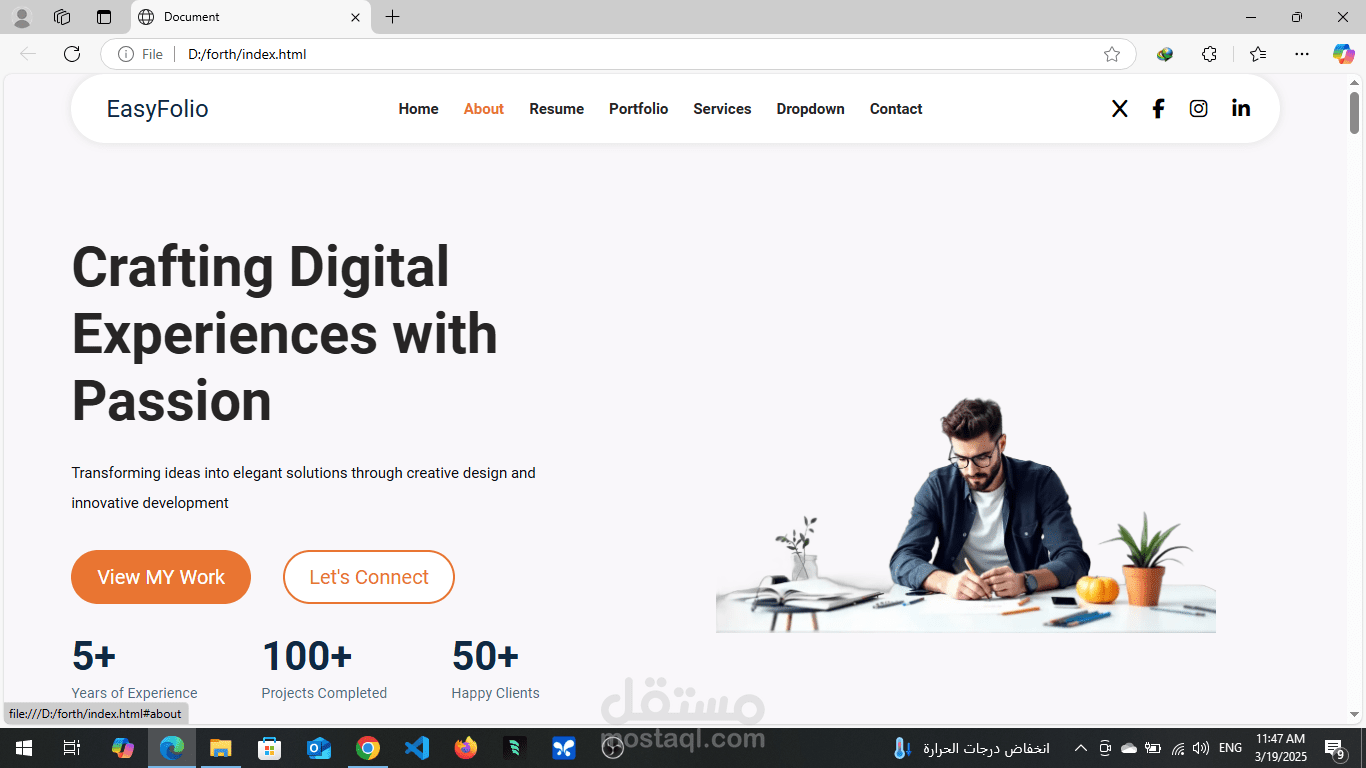تصميم واجهات مواقع احترافية باستخدام HTML وCSS - متجاوبة وعصرية