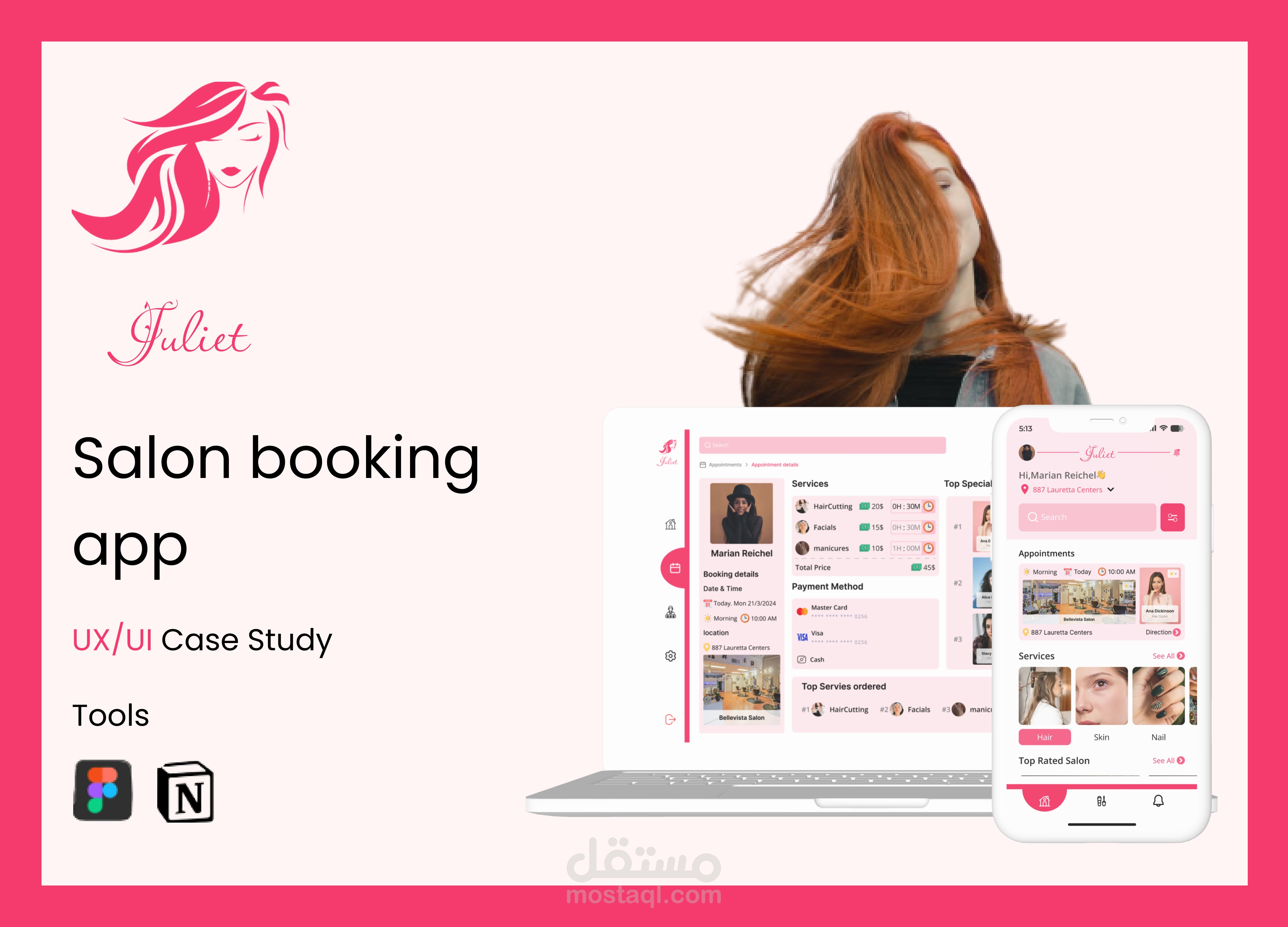 تطبيق حجز صالونات تجميل للسيدات - لوحة تحكم وتطبيق موبايل