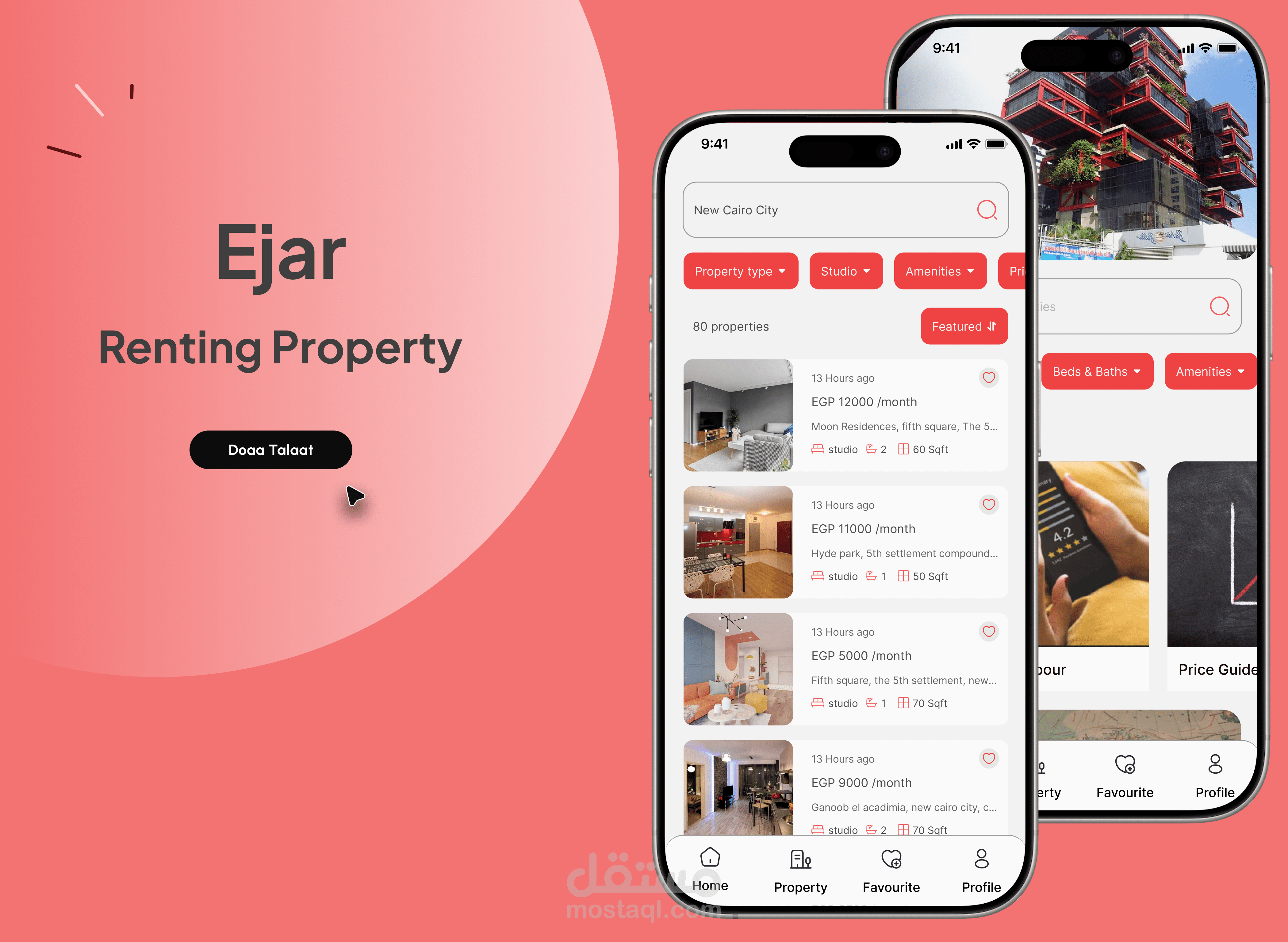 اكتشاف العقارات property finding