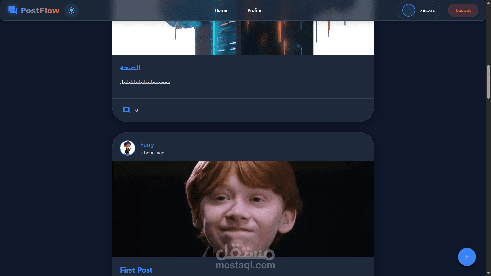 PostFlow – منصة تواصل اجتماعي لبناء ومشاركة المنشورات