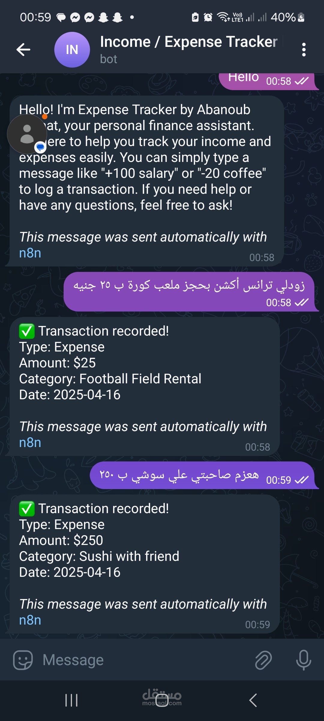بوت تيليجرام بالذكاء الاصطناعي