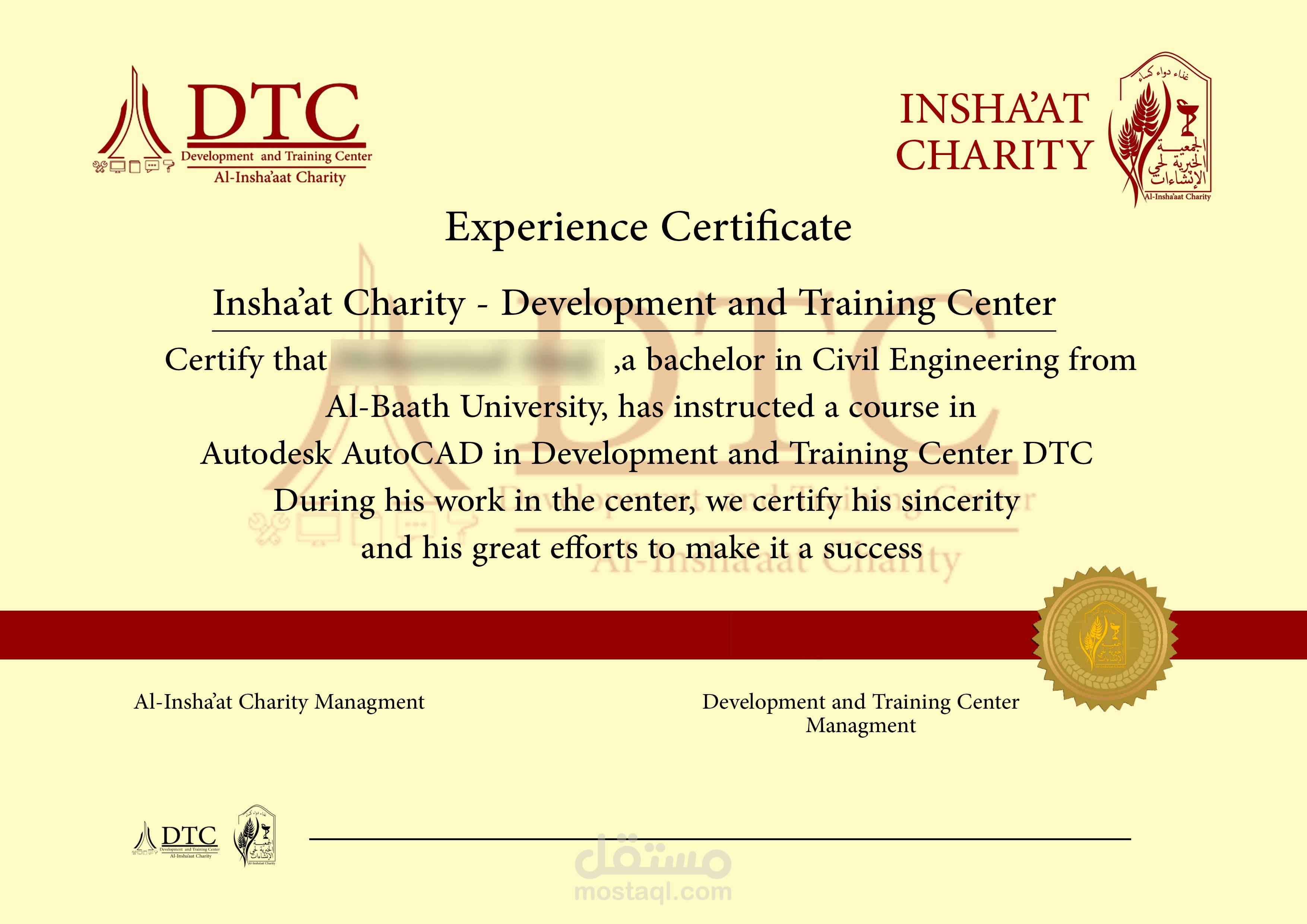 شهادة تدريب لمركز التطوير والتدريب