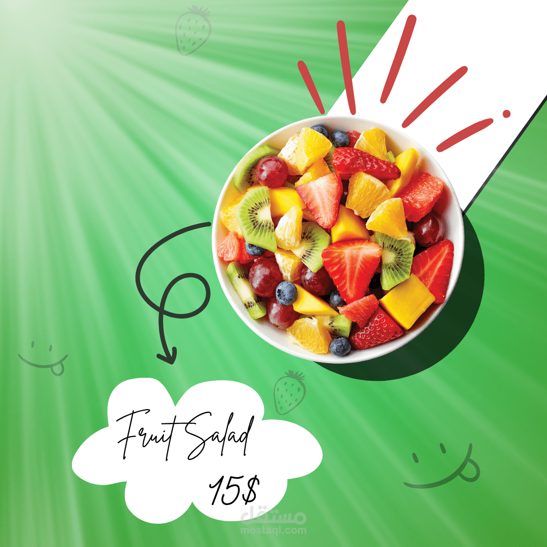 Fruit salad ad