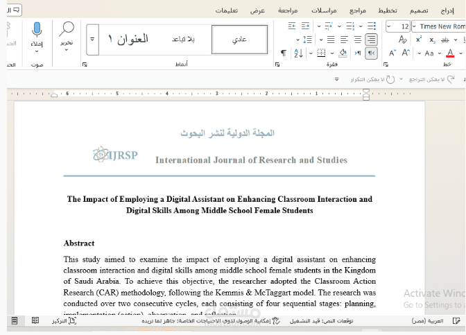 عمل أبحاث علمية