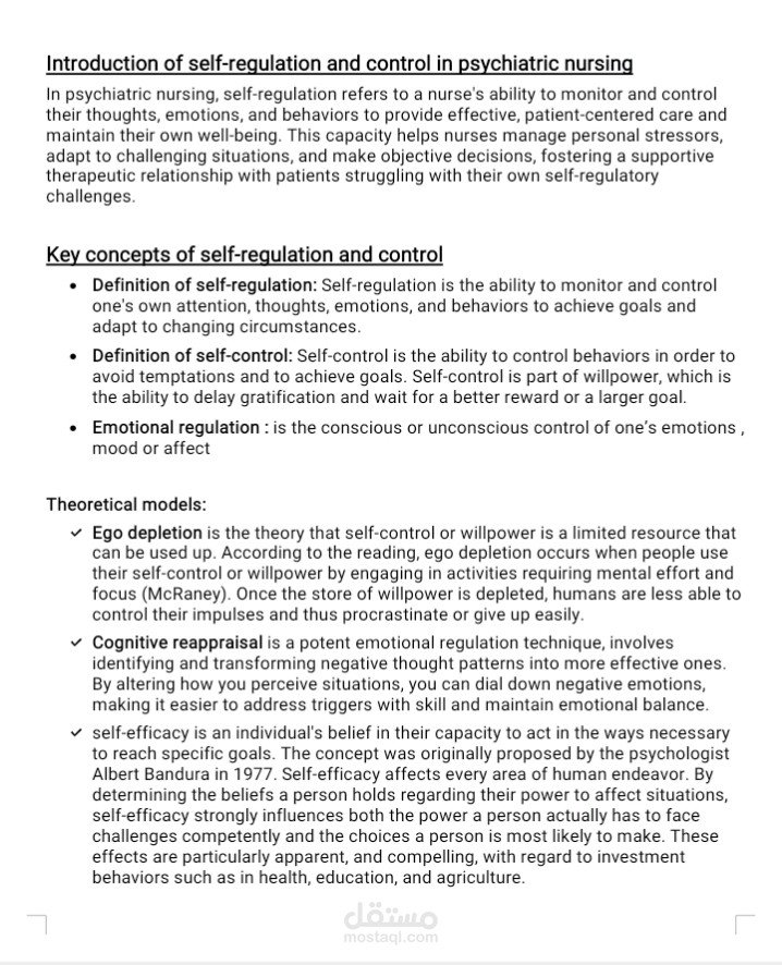 كتابة محاضرة الممرضين