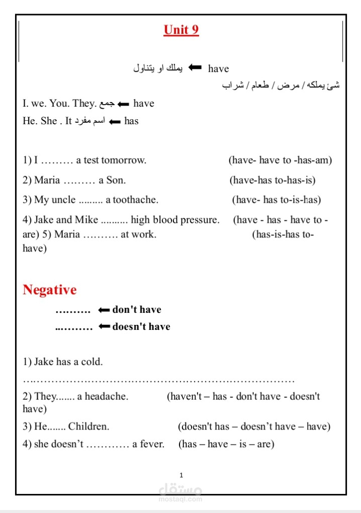 تحويل ملفات PDF (صور ممسوحة ضوئيًا) إلى ملفات Word قابلة للتعديل