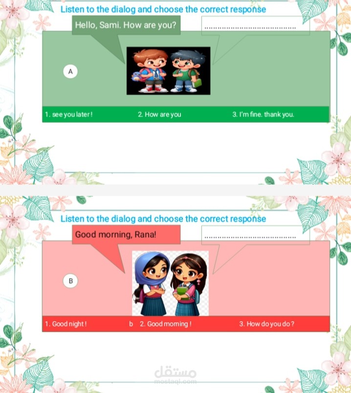 عرض تقديمي تفاعلي لمادة اللغة الانجليزية للصف الثالث الابتدائي