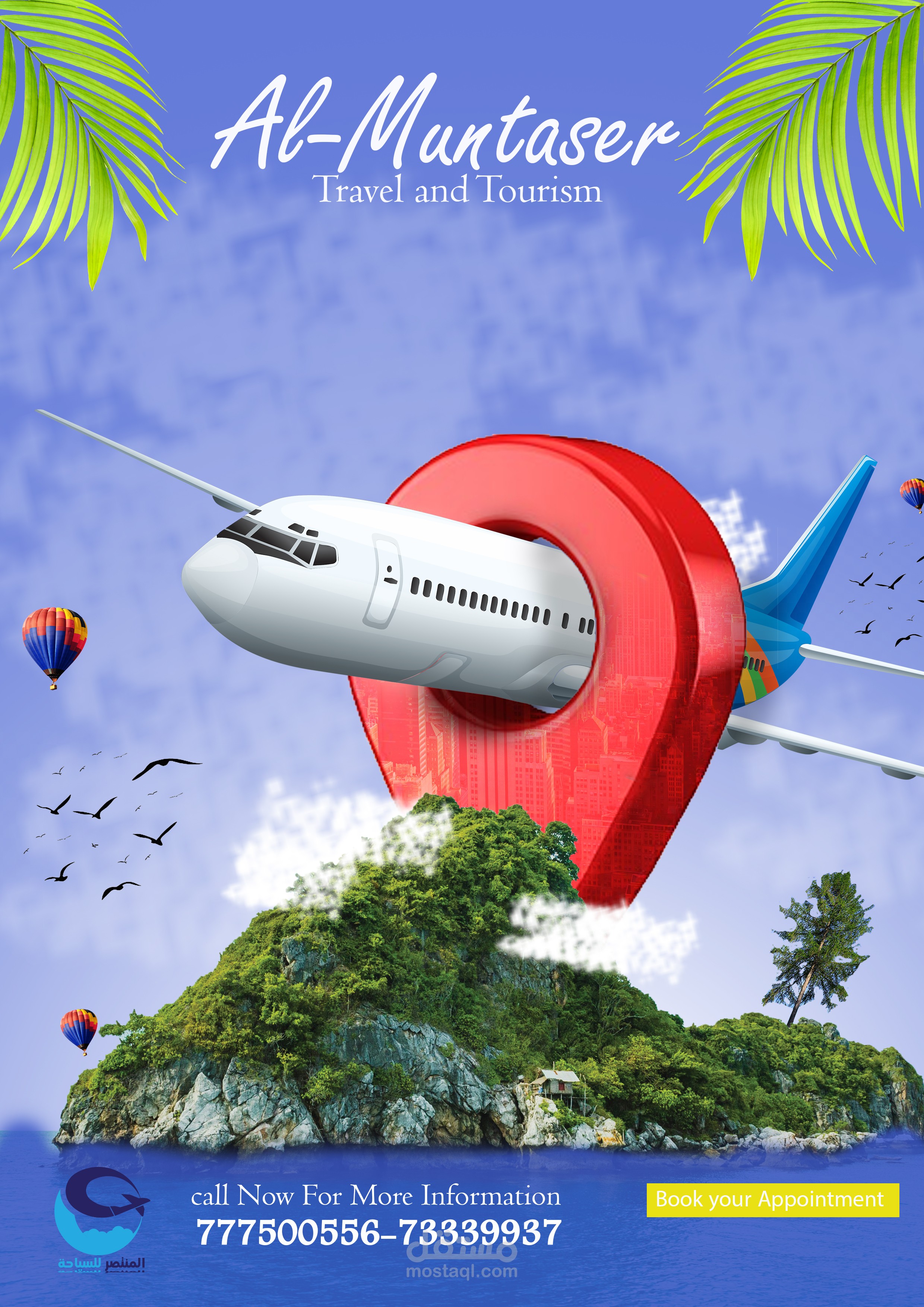 تصميم جرافيك