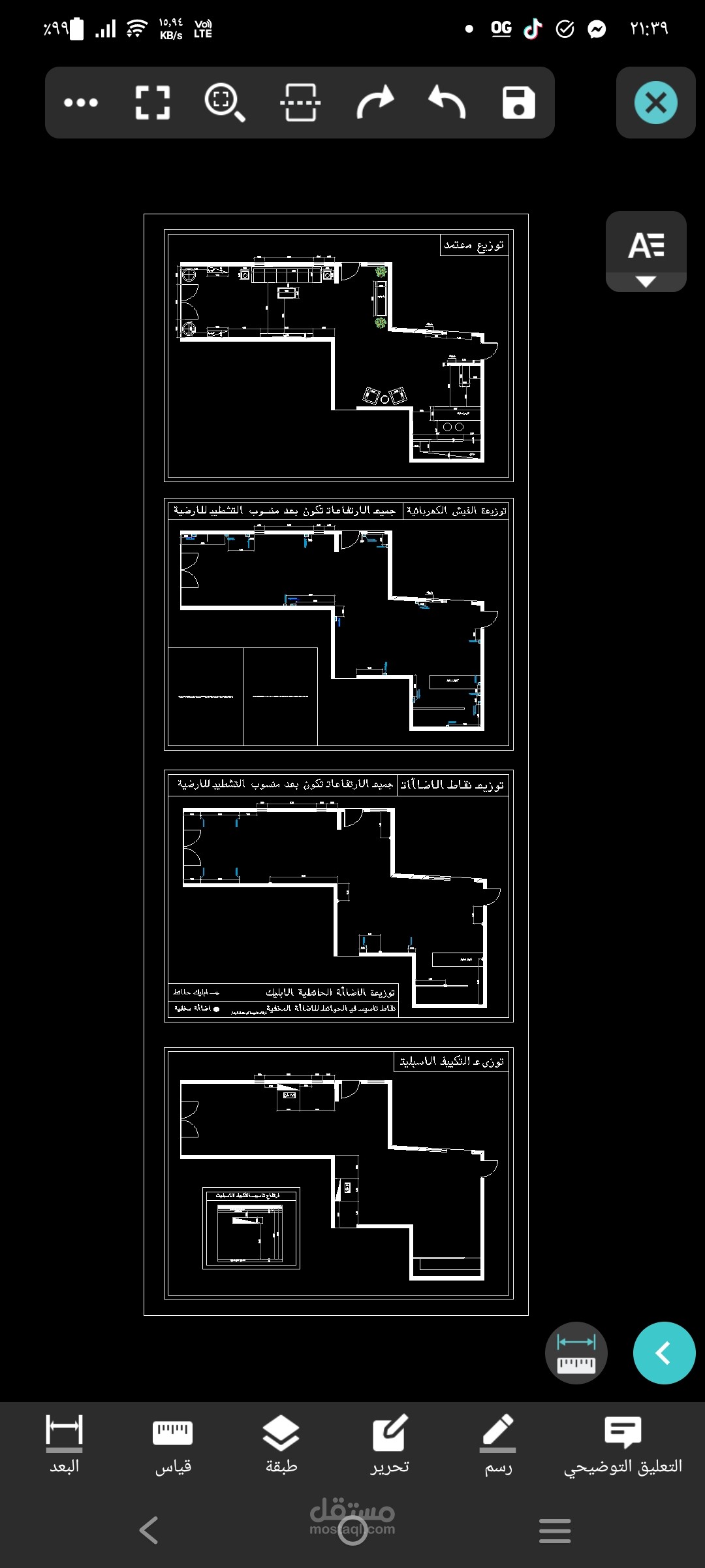 توزيع الاضاءة و التكييف واعمال الكهرباء.
