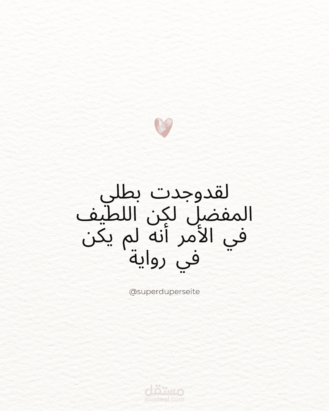منشور انستغرام