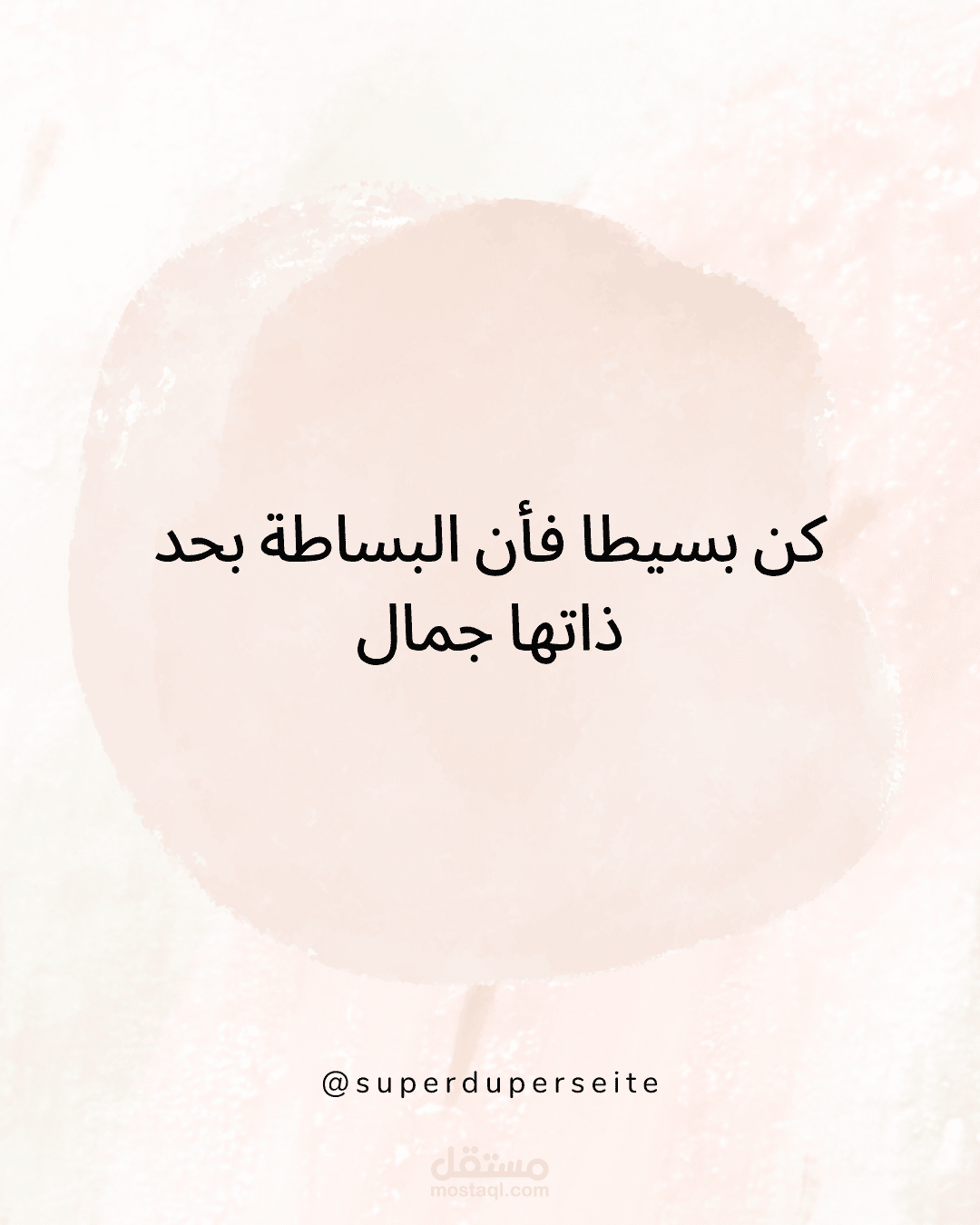 منشور انستغرام