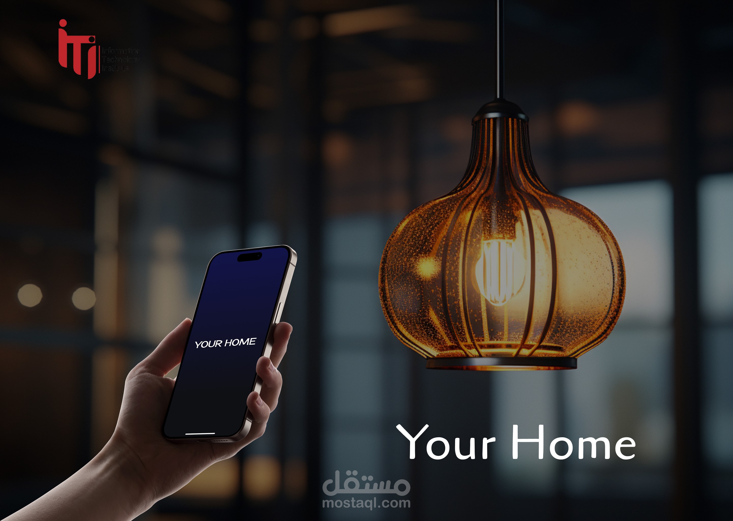 تصميم تطبيق Smart Home  للتحكم فى الاضاءة