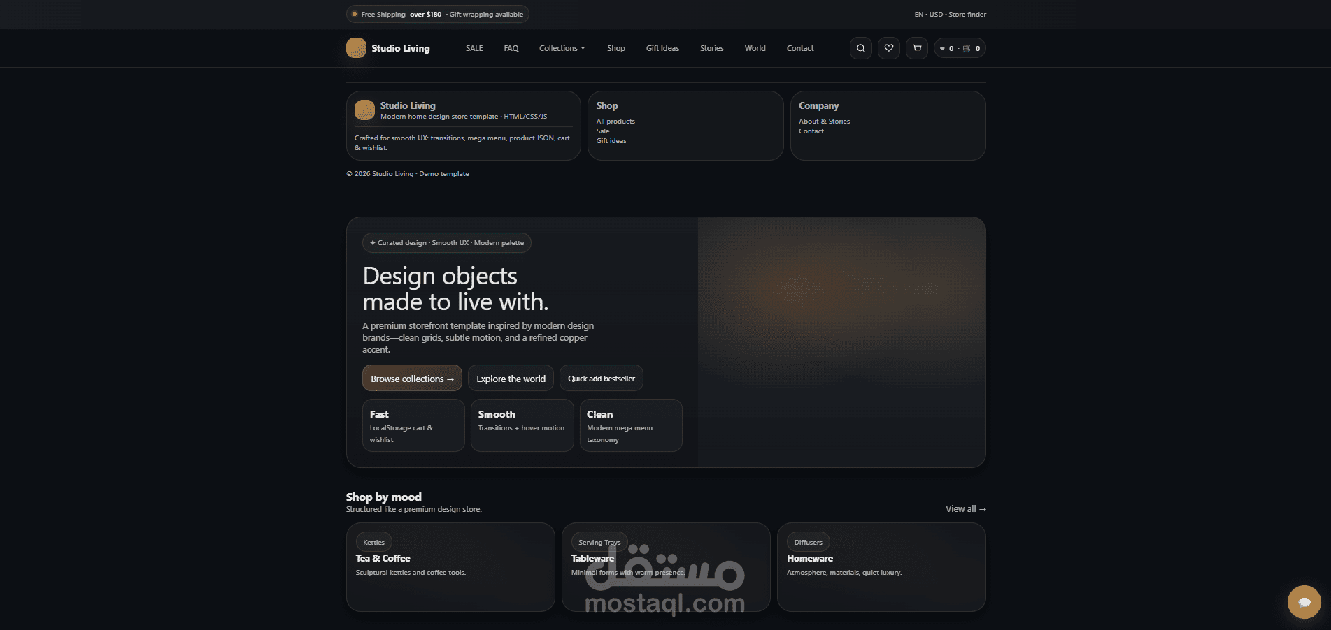 متجر ديكور منزلي فاخر — موقع تجارة إلكترونية