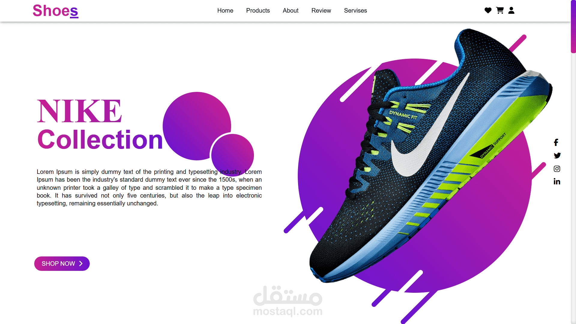 متجر Nike