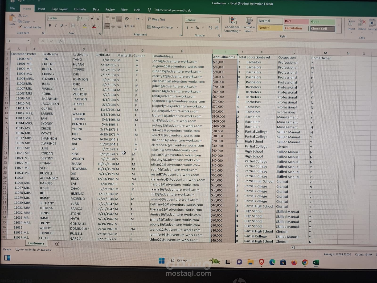 نموذج إدخال بيانات من ملف PDF إلى Excel بطريقة منظمة ودقيقة