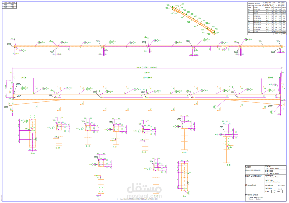 مخططات تنفيذية للمنشآت المعدنية Steel Structure