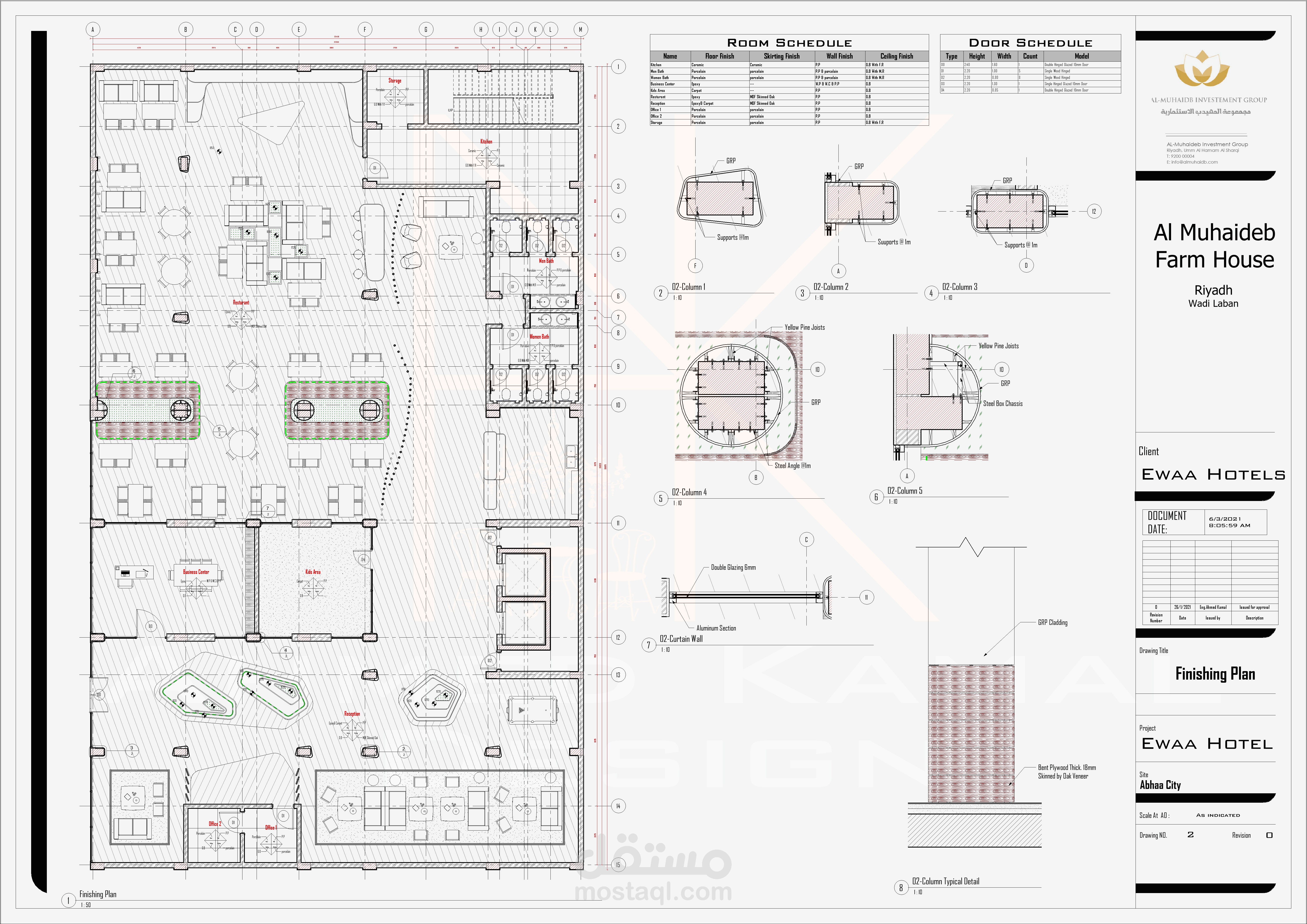 مخططات تنفيذية لفندق بالمملكة العربية السعودية EWAA EXPRESS