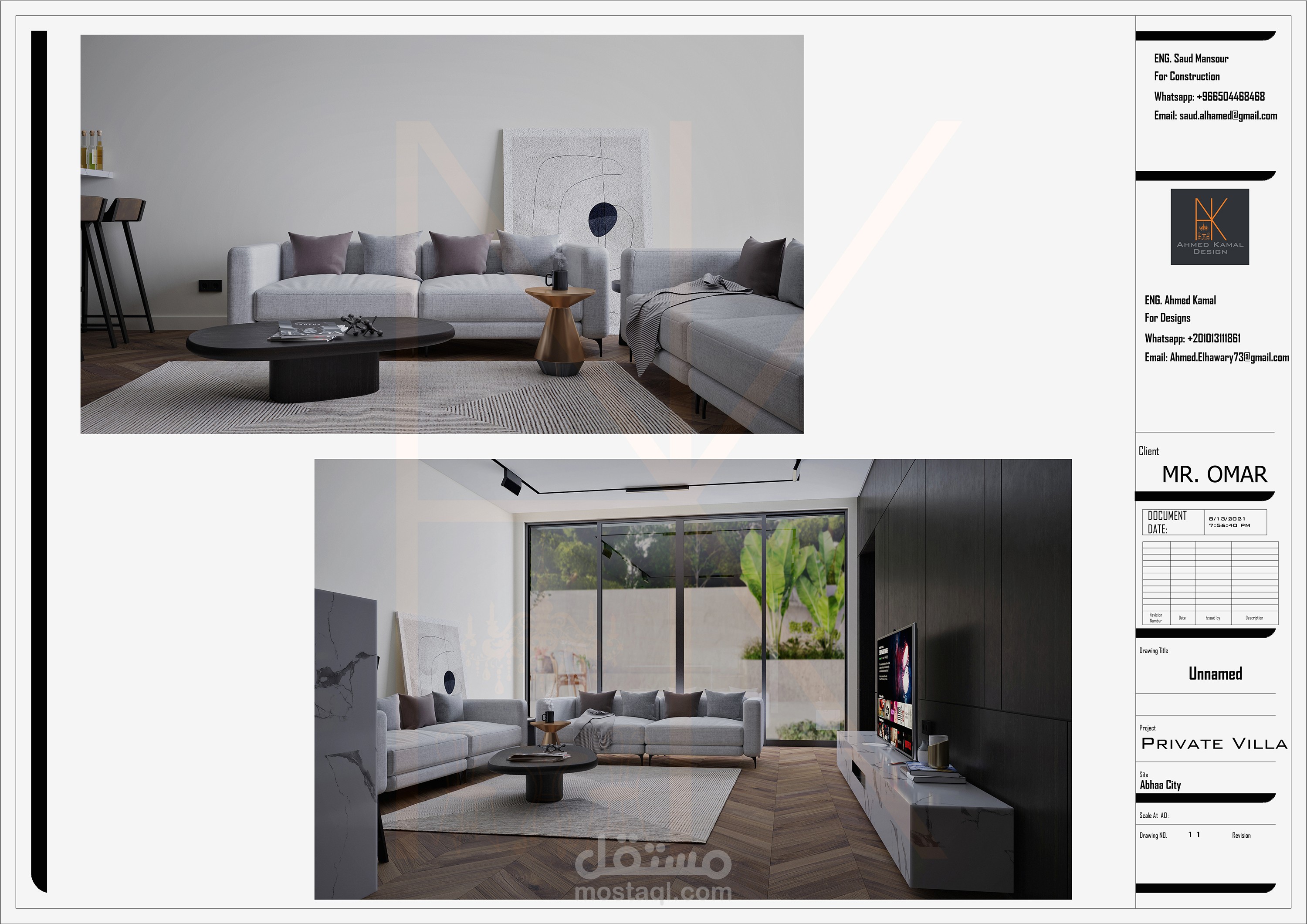 رسومات تنفيذية لغرفة معيشة