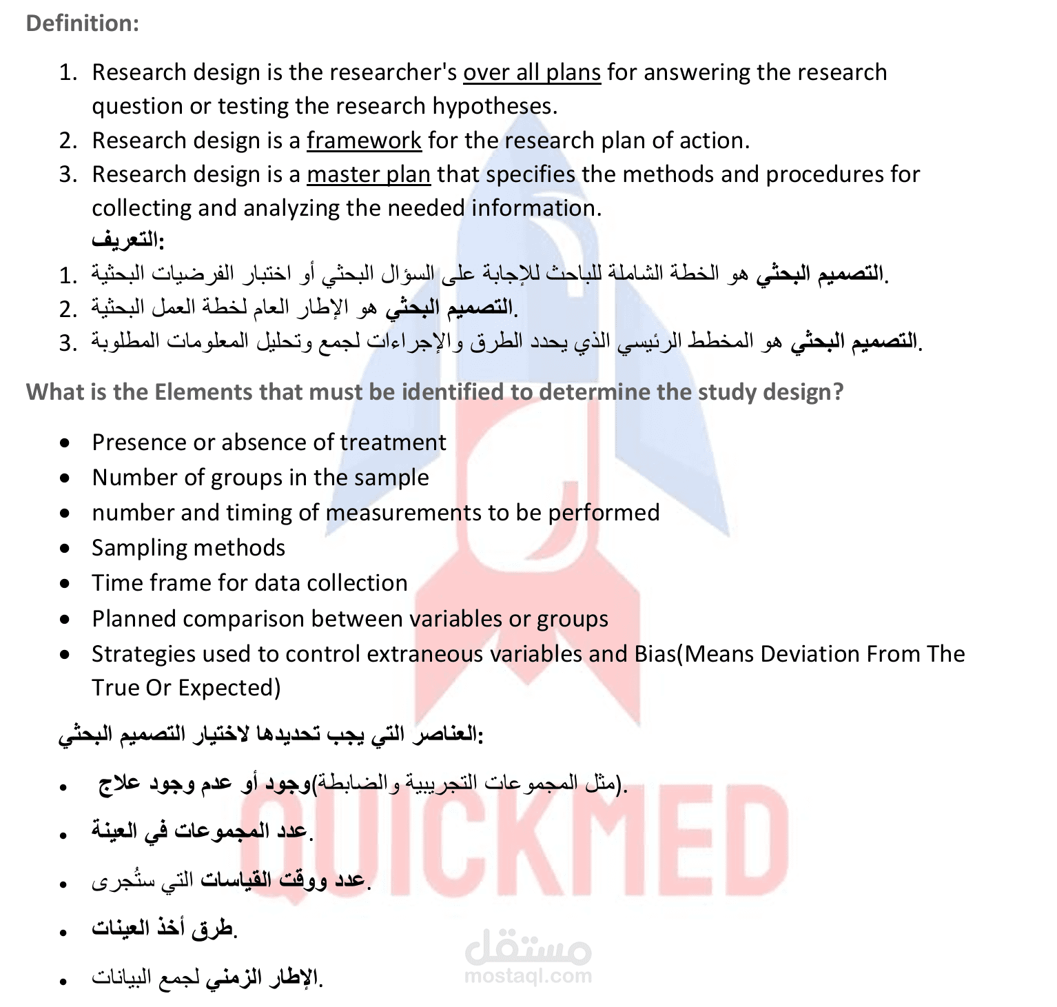 research design