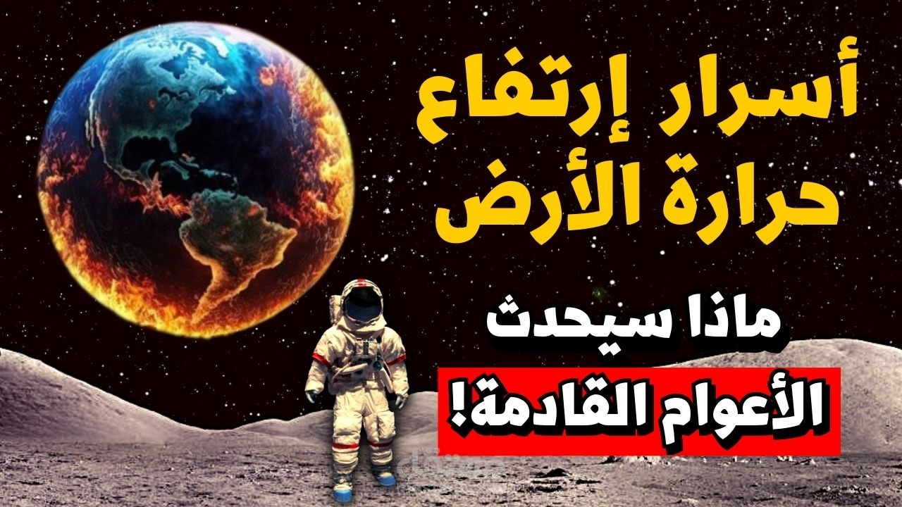 صورة مصغرة