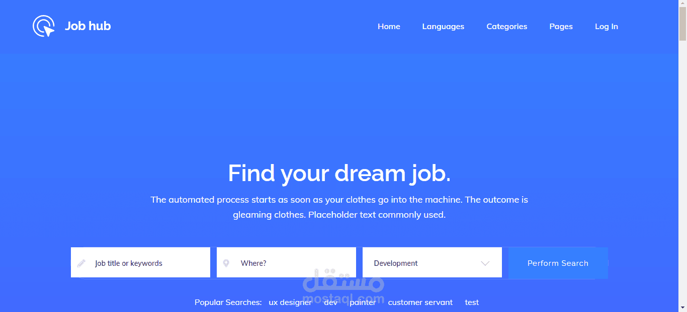 موقع توظيف كامل مع لوحه تحكم بتقنيات (LARAVEL, MySQL, Vue JS)